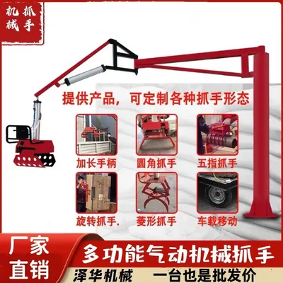 滁州市雄克卡盘爪schunk机械抓手303542PZN-plus 100-1-IS汰慷秒报价