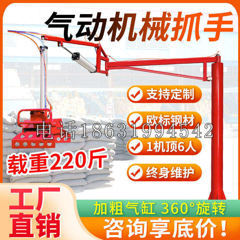滁州市凯富 Jupiter木星电动液压机械臂制作 主从机器人机械抓手